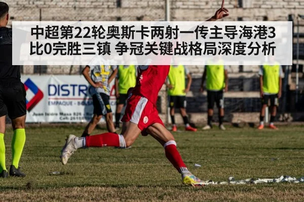 soccer player celebrating goal